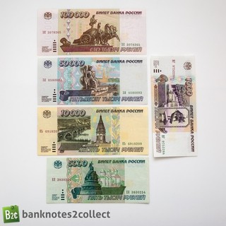 RUSSIA: Set of 5 Russian Ruble Banknotes.