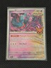 078/162 Flutter Mane - SV05 Temporal Forces - Holo NM Pokemon