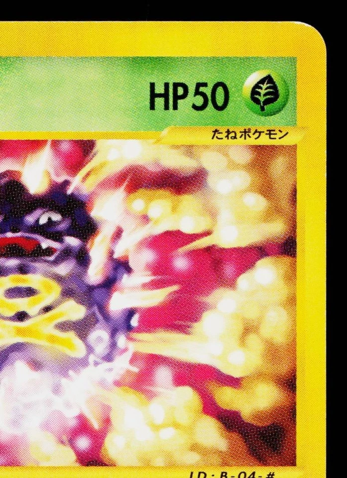 KOFFING 001/128 BASE EXPANSION PACK JAPANESE POKEMON TCG - Image 3 of 4