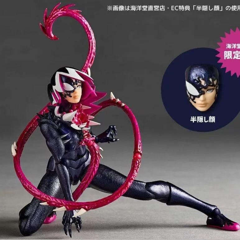 Figura de acción Kaiyodo Venom Gwen Spider-Man juguete coleccionable posable