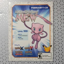Pokémon 20th Anniversary GameStop Promo Card 2016 Mew | New (Never scratched)