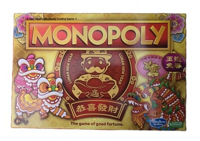 Monopoly Lunar New Year Edition Board Game Hasbro 2022 Brand New Sealed