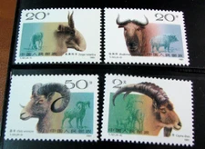 China  PRC Scott# 2322-2325 Horned Animals 1991 MNH  L629