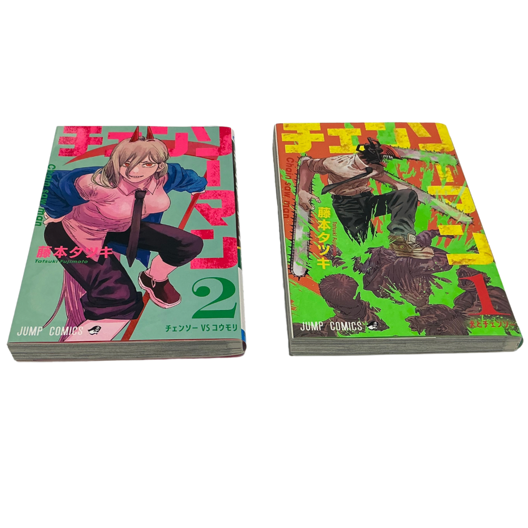 Chainsawman Shueisha Jump manga comics 1-15 Full set Japanese