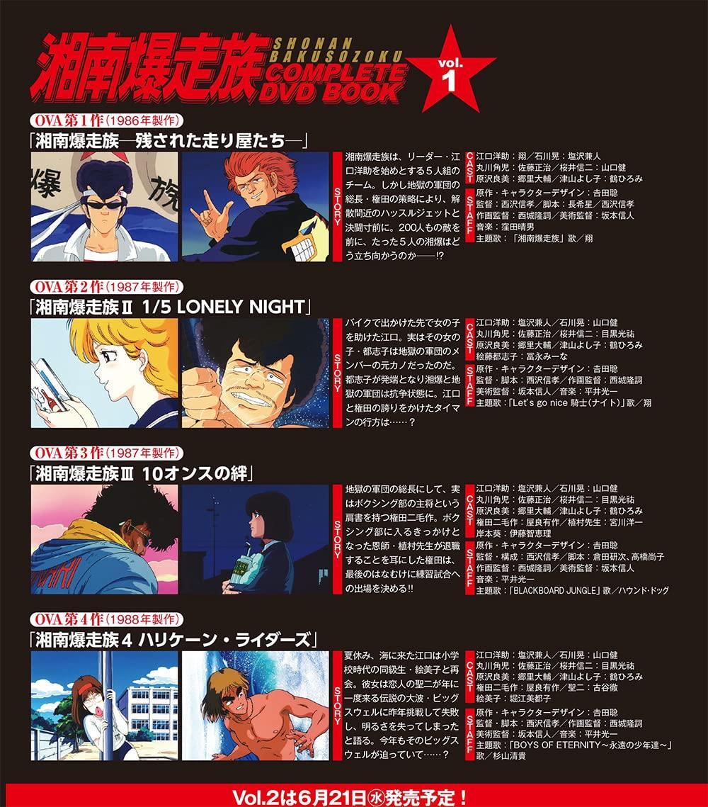 家なき子　COMPLETE DVD BOOK vol.1 ～vol.5 家なき子 COMPLETE DVD BOOK」vol.5 () |本 | 通販 | Amazon