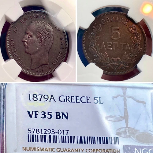 GREECE- 5 lepta 1879 VF35 NGC .Rarest Copper coin Of King George A’ !!
