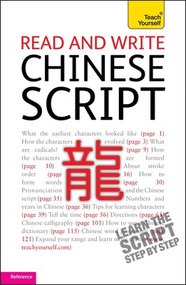 Read and Write Chinese Script | Song Lianyi | Taschenbuch | Kartoniert / Broschi