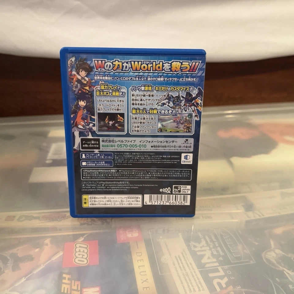 Danball Senki W Japan Import (Sony PSP, 2012) - Japanese Version - Image 2 of 2