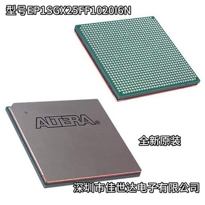 New Original EP1SGX40DF1020I6N Programmable Gate Array IC #GK-3