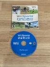 New ListingWii Sports (Nintendo Wii, 2006) Tested Disc Only
