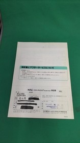 NEC PC Engine + CD-ROM2 PT-TG001 CDR-30A IFU-30A Junk Used