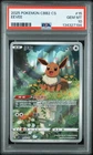2025 POKEMON SIMPLIFIED CHINESE CBB2 C-GEM PACK VOL 2 #15 EEVEE PSA 10
