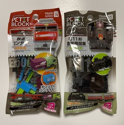 PETIT BLOCK Train Series Set of 2 JR Freight Container & C11 Steam Locomotive