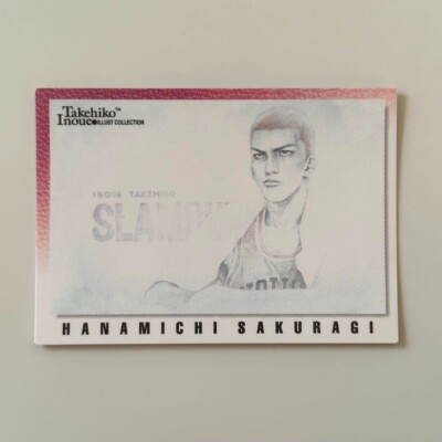 桜木花道 #SP1 Masters Carddass 【初版】SLAMDUNK 1998 Japan Cardova - 9 PSA Sakuragi Hanamichi カードダスその他