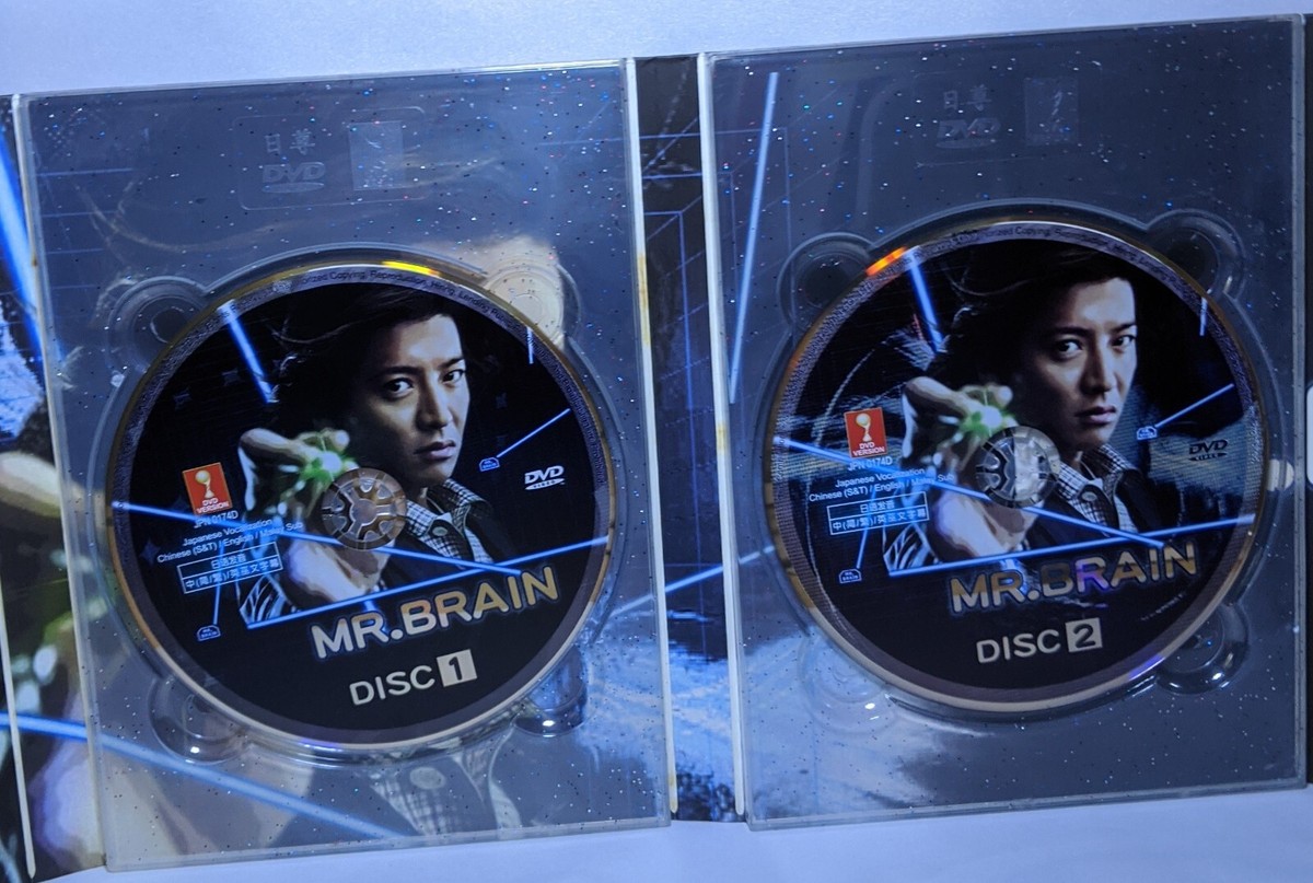TVドラマ MR. BRAIN DVD Amazon.com: MR.BRAIN DVD-BOX : Movies & TV