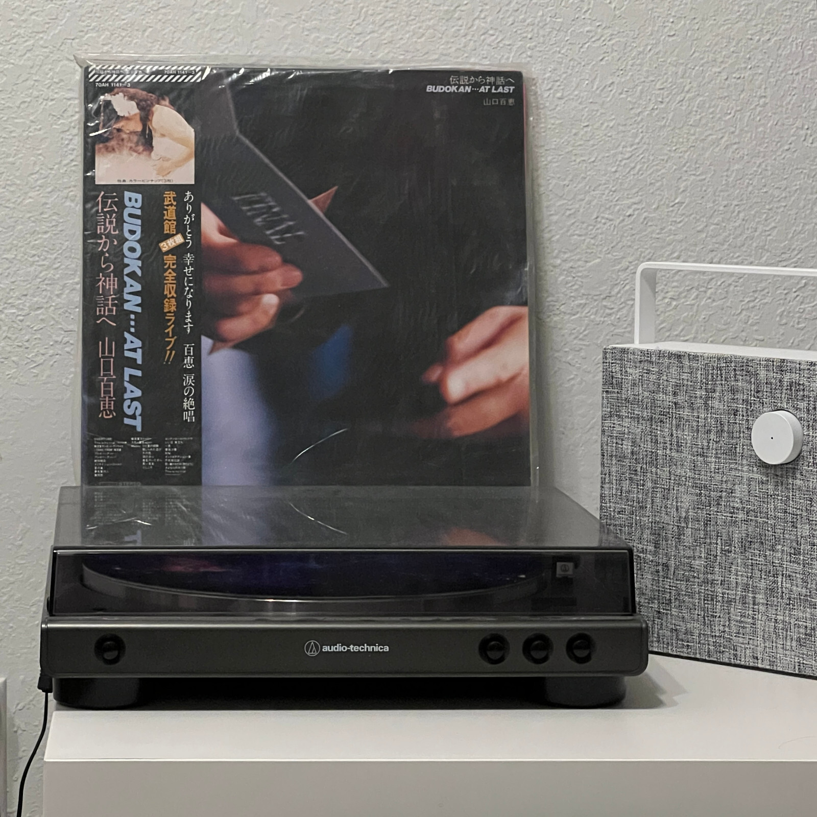 Japan Vinyl Record 山口百恵 – 伝説から神話へ Budokan... At Last 2 LP