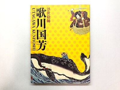UTAGAWA KUNIYOSHI Ukiyo-e artist Edo Japanese Art Exhibition