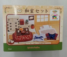 Epoch C-38T 15th Anniersary Toys R Us Japanese Room Set