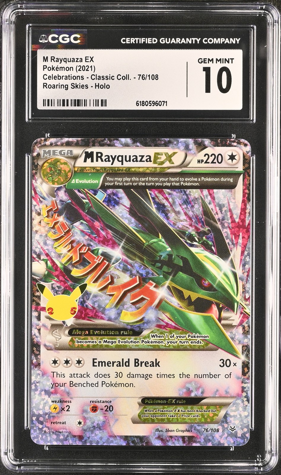 M Rayquaza EX 76/108 Roaring Skies Holo Pokemon CGC 10 Gem Mint