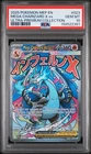 2025 POKEMON MEP PROMO ULTRA-PREMIUM COLLECTION #023 MEGA CHARIZARD X EX PSA 10