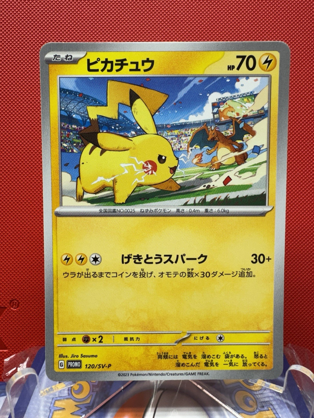 Pikachu 2023 Japanese SV-P Promo #120/SV-P Gym Event Campaign