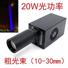 450nm 20W Blue Light Fat Beam Laser Module With Expander Landmark Laser Lamp 24V