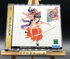 Sakura Wars (Sega Saturn,1996) from japan