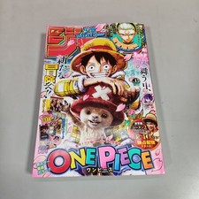 Weekly Shonen Jump 2026 Vol.15 ONE PIECE Bonus Item Included Japan