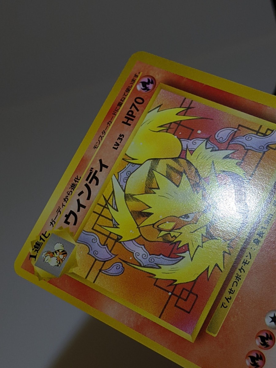Arcanine #059 Mark32 VHS Intro Squirtle Deck 1999 Japanese