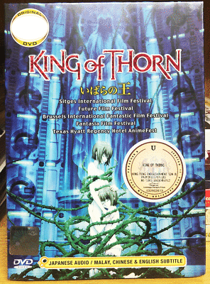 その他 King of Thorn [Blu-ray] [Import] i8my1cf Amazon.com: King of Thorn: The Movie [Blu-ray] : Brina