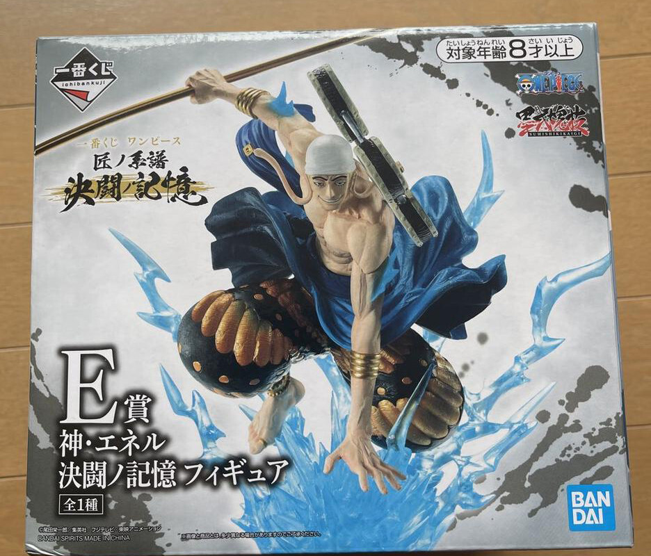 BANDAI MASTERLISE EPICE ENEL フィギュア ICHIBAN KUJI ONE PIECE - THE GREATEST BATTLE - TO THE GREAT