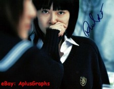 RINKO KIKUCHI... Oscar Nominee: Babel - SIGNED