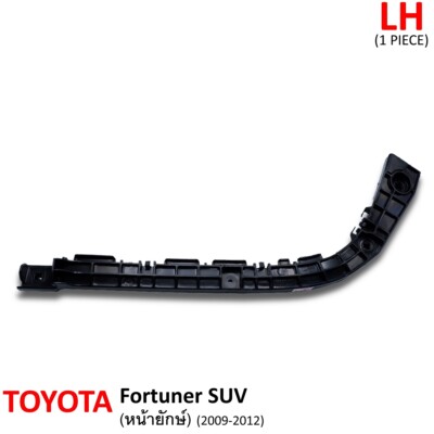 For Toyota Fortuner Suv 2009 11 Lh Rear Bumper Side Bracket Retainer