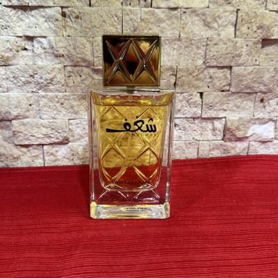 Swiss Arabian Shaghaf (Feminine) Seductive, High Quality Signature Aroma - 2.5oz