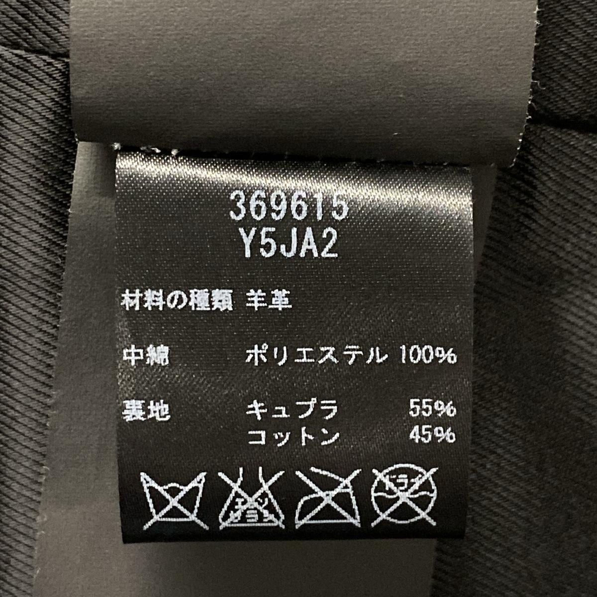 Saint Laurent Paris Rider Giacca Zip Autunno Inverno Doppio Pelle di Agnello