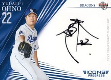 BBM/Special Insert Card/BBM Baseball Card Set 2021 ICONS -PROGRESS- [Special