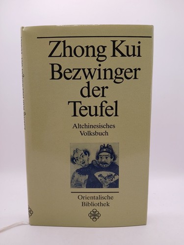 Zhong Kui: Bezwinger der Teufel - Altchinesisches Volksbuch Kui, Zhong: