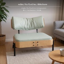 Einzelsitz-Sofasessel, Modernes Kunstdesign, Rahmen Aus Eschenholz, Polsterung