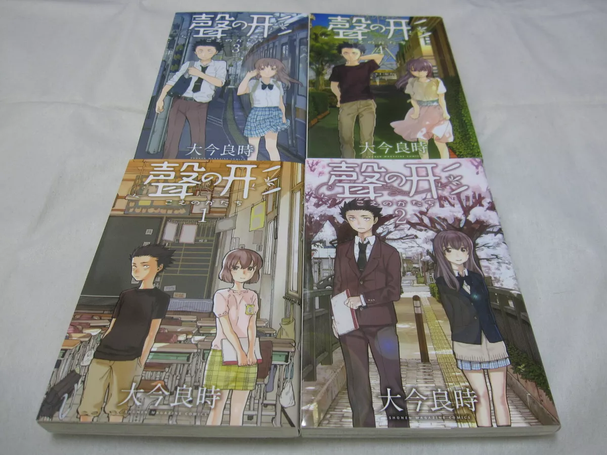 Your name. Kimi no na wa 1-3 Comic complete set / Japanese