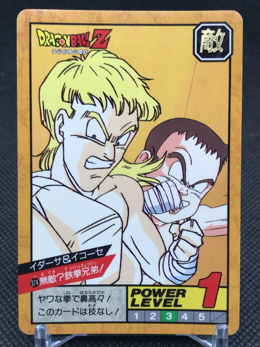 ドラゴンボールカード lisa ドラゴンボールカード lisa PSA 10 Dragon Ball Super Card Game