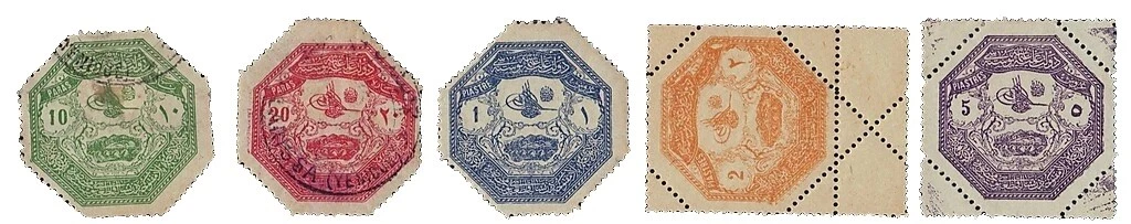 Militar, guerra Historia Postal Sellos turco