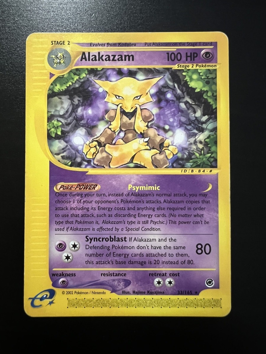 あ*ん様 ポケモンカード Amazon.co.jp: ポケモンカード151 sv2a 強化拡張パック アズマオウ