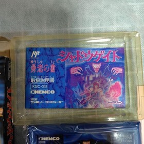 Kemco Shadowgate Famicom NES Game Rare KSC-3S