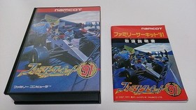 ☆FC☆Family Circuit 91☆Famicom☆Box manual ☆