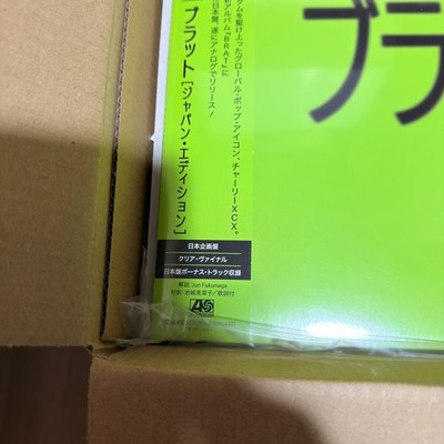 Charli XCX Brat Japan Edition Limited Pressing Clear Vinyl LP New