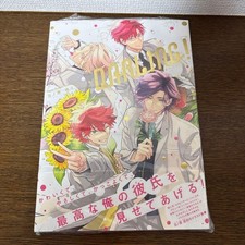 Megumi Hinohara Illustration Art Book With Shrink Darling