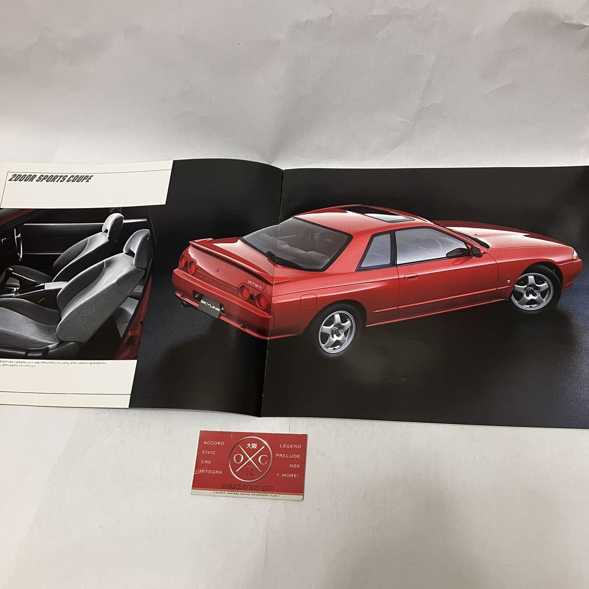R32 Nissan Skyline Brochure Catalog JDM 89-93 1989 90 91 92 OEM