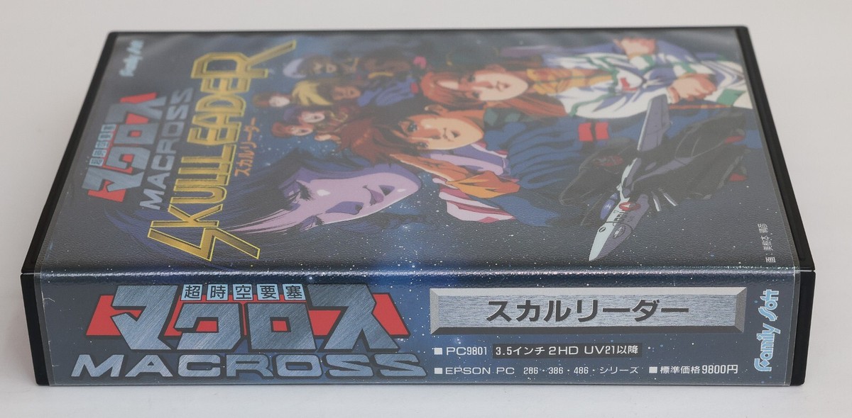 マクロス　SKULLLEADER HD専用 PC-98] Macross Skull Leader OST Boost Mix / 超時空要塞