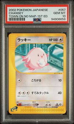 ゼイビア・アイザック　psa10 PSA 10 Chansey Town On No Map 1st Edition #057 2002 Japanese