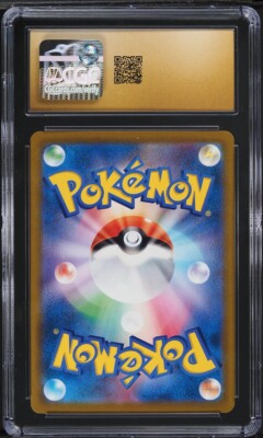 PSA10GUNDAM リソース #010 0478 CGC 10 Pristine Oranguru 212/184 CHR VMAX Climax s8b Japanese